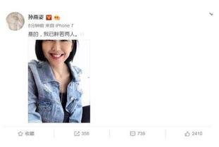 小说推荐娱乐圈吃瓜文