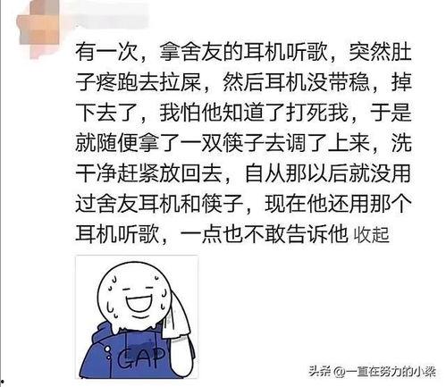 吃瓜分享群,揭秘娱乐圈幕后故事